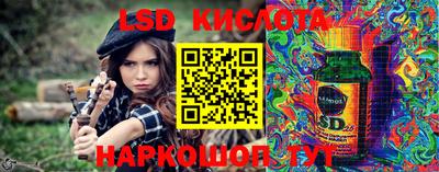 не бодяженный Апшеронск