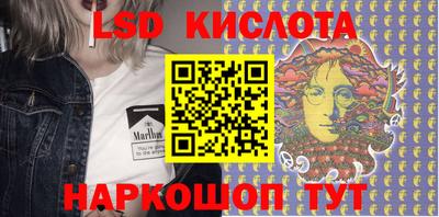 молекула духа Аргун