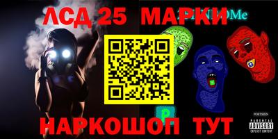 мескалин Заводоуковск