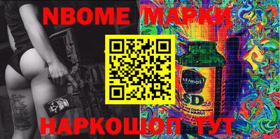 не бодяженный Апшеронск