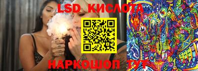 молекула духа Аргун