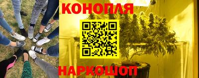 молекула духа Аргун