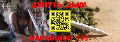 молекула духа Аргун