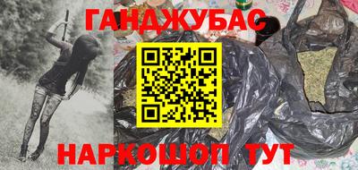 не бодяженный Апшеронск