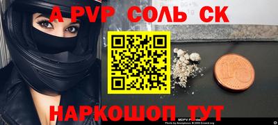 стаф Жуковский