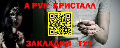 стаф Жуковский