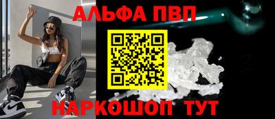 не бодяженный Апшеронск