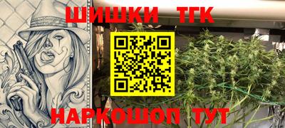 мескалин Заводоуковск
