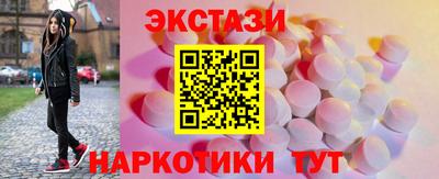 мескалин Заводоуковск