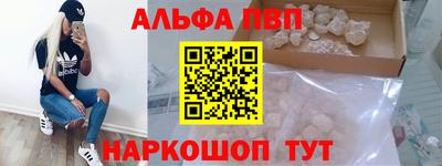 мескалин Заводоуковск