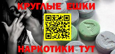 не бодяженный Апшеронск