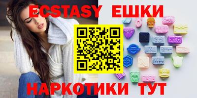 мескалин Заводоуковск