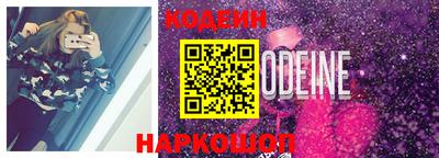 мескалин Заводоуковск