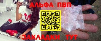 первитин Апрелевка