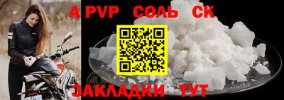 первитин Апрелевка