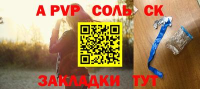 стаф Жуковский