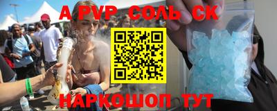 кокс Изобильный