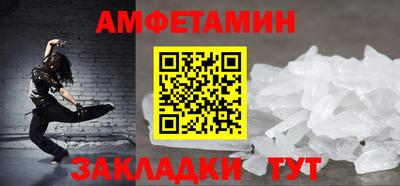 ALPHA PVP Заволжье
