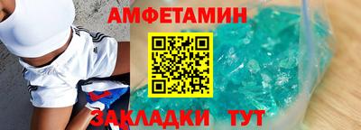 не бодяженный Апшеронск