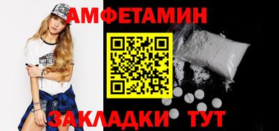 первитин Апрелевка