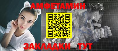 мескалин Заводоуковск