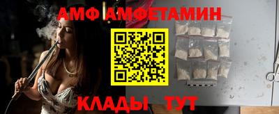 ALPHA PVP Заволжье