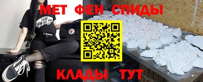 мескалин Заводоуковск