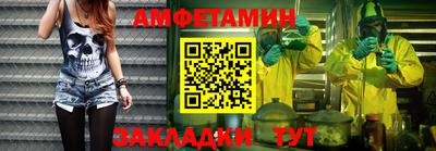 мескалин Заводоуковск