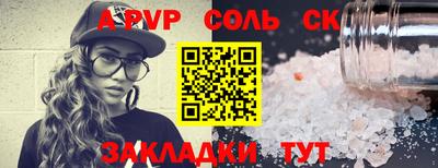 кокс Изобильный