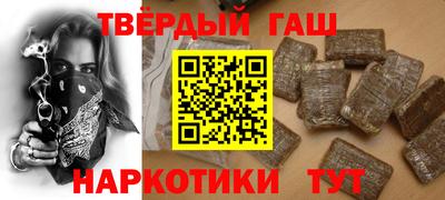 ALPHA PVP Заволжье