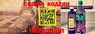 ALPHA PVP Заволжье