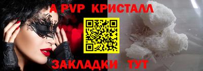 первитин Апрелевка