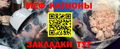 мескалин Заводоуковск