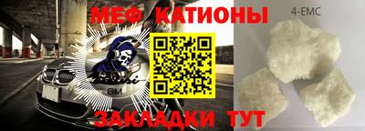 мескалин Заводоуковск