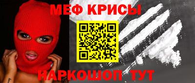 мескалин Заводоуковск