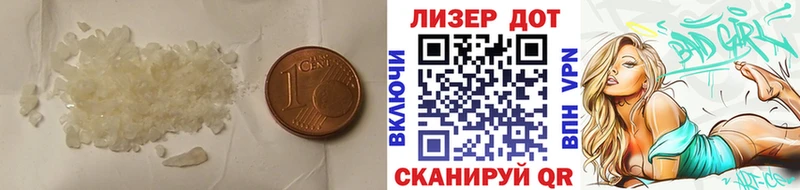 блэк спрут tor  Железноводск  LSD-25 экстази кислота 