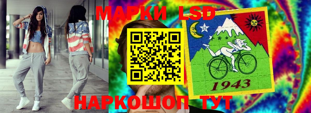 LSD-25 экстази кислота  мега вход  Железноводск  Вход с VPN  Лсд 25 экстази ecstasy 