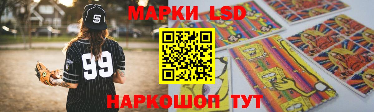 LSD-25 экстази  Железноводск  ЛСД экстази ecstasy 