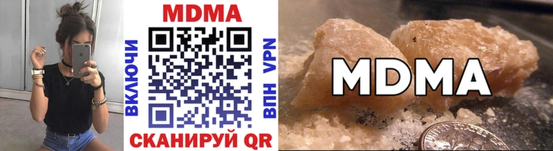 MDMA crystal  Железноводск 