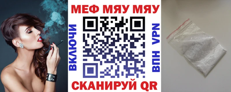 kraken tor  Железноводск  Меф кристаллы  купить наркотики сайты 