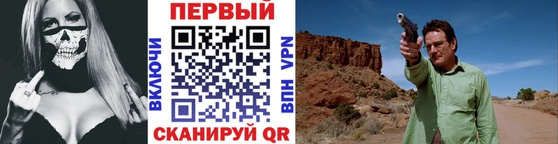 Первитин витя  гидра зеркало  Железноводск 