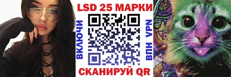 где продают наркотики  Железноводск  Марки N-bome 1500мкг 