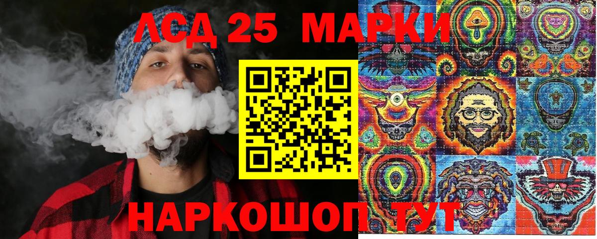 где купить наркоту  Марки N-bome  Наркотические марки 1,5мг  Железноводск  Наркотические марки 1,5мг 