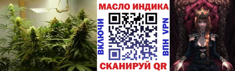 ТГК концентрат  наркотики  Железноводск 