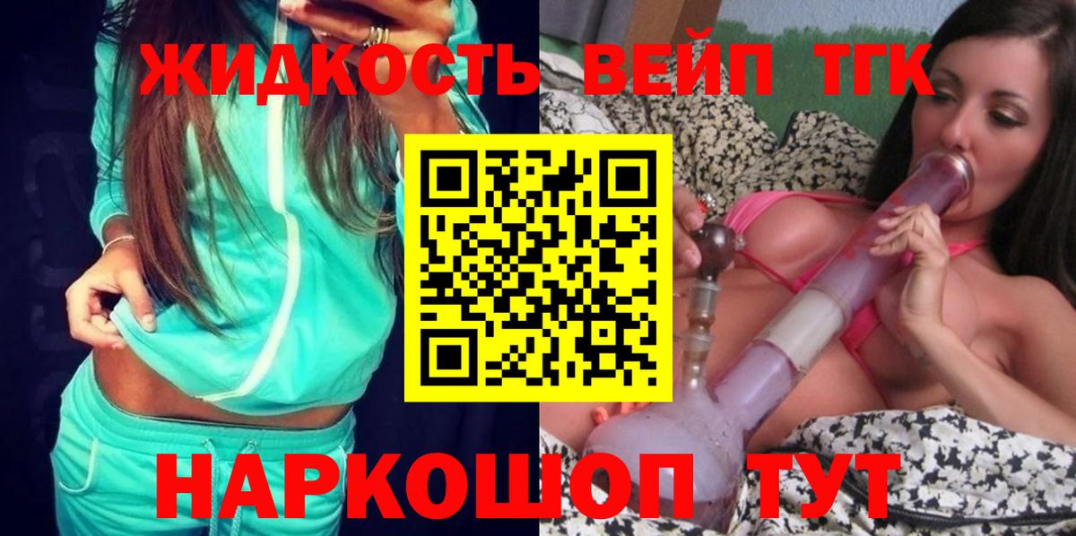 Дистиллят ТГК Wax Железноводск