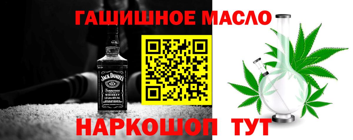 ТГК Wax Железноводск