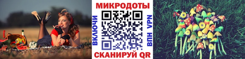 Псилоцибиновые грибы MAGIC MUSHROOMS  Железноводск 
