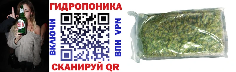 МАРИХУАНА гибрид Железноводск