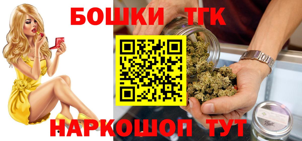 МАРИХУАНА OG Kush Железноводск